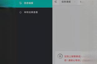kaiyun官方网站手机网截图3